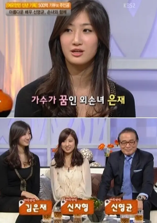 케데헌 이재가 아이돌 데뷔를 못한 이유...