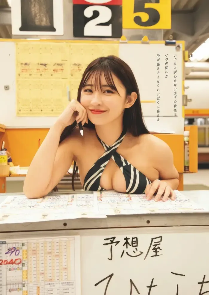 히나타 마츠모토 주간 플레이보이  2025 No.07